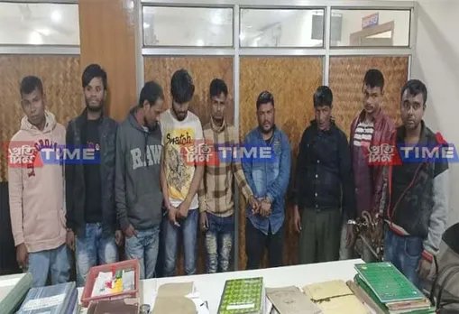Gang Of Dacoits Arrested In Guwahati