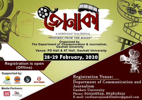 Gauhati University to host ‘Jonaki’ Film Festival