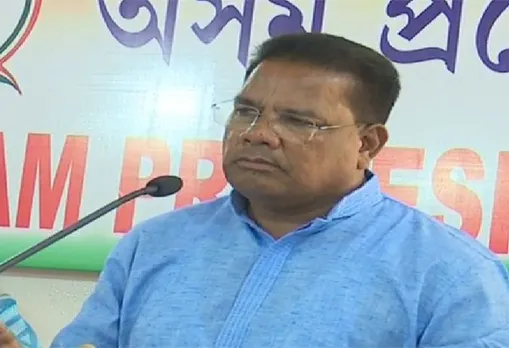 Ripun Bora Resigns As APCC President
