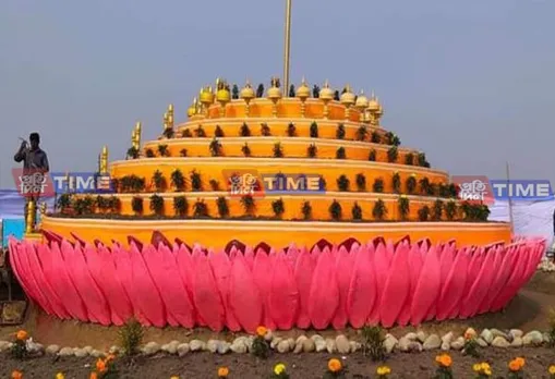 89th session of Srimanta Sankardev Sangha starts today