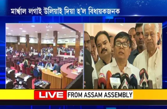 Assembly: Congress stages walkout