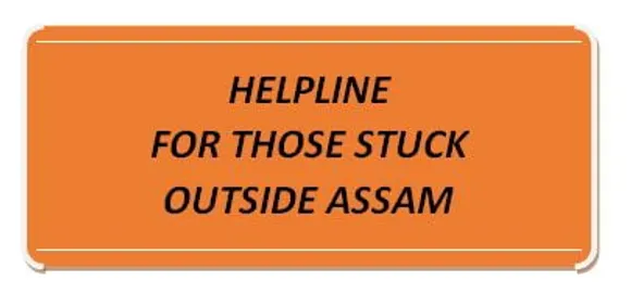 Assam Police Help Line for those who struck outside