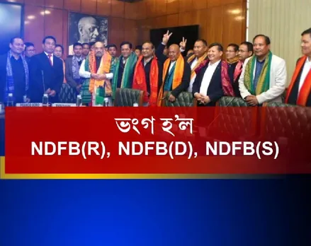 Three NDFB factions dissolved