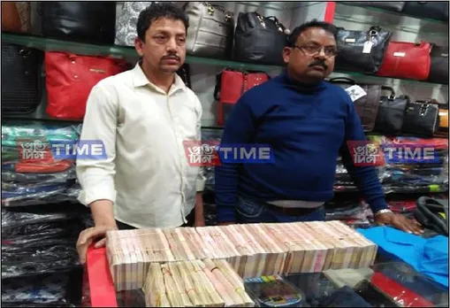 Scrapped Currency notes Seized: 2 arrested