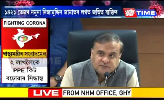 Assam Govt. releases $1,000 each to 21 Assamese stranded abroad