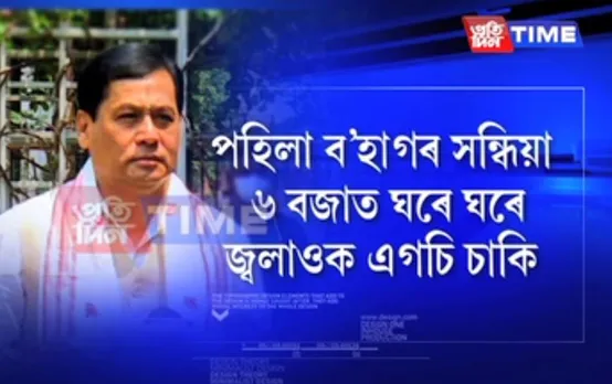 CM appeals people to light earthen lamps on 14th April