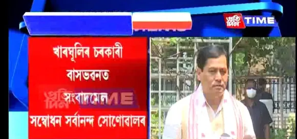 Sonowal Urges To Light A Diya on April 14
