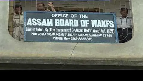 Maintain Lockdown During Ramadan: Assam Wakf Board