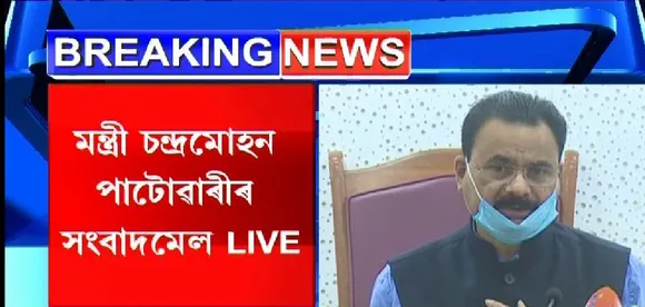 Tea Industry Bears a Loss of 600Cr: Chandra Mohan Patowary