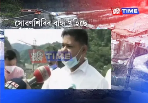 Stop Construction of Lower Subansiri Project: AASU To NHPC