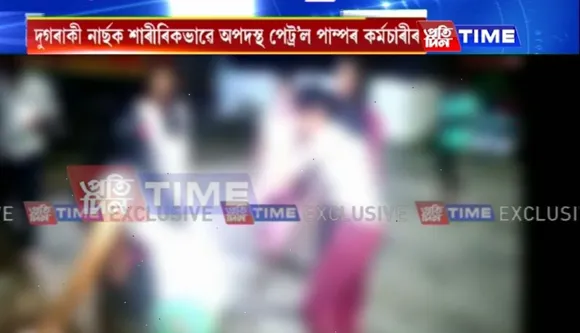 Nurses physically assaulted in Biswanath