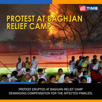 Locals at Baghjan Stage Sit-In-Demonstration