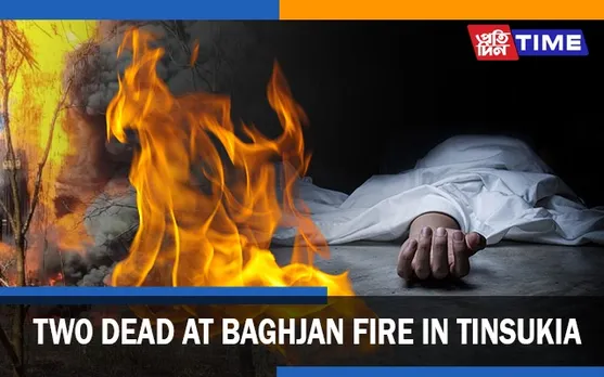 Baghjan Fire: Two Deaths Reported