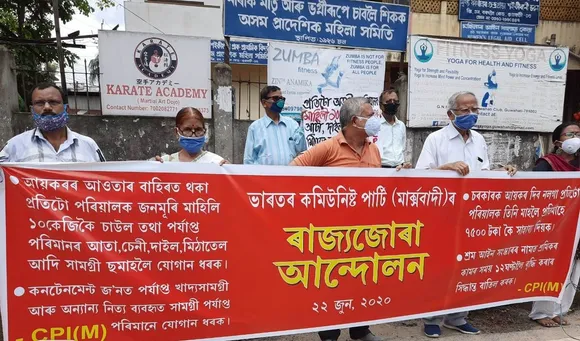 Assam: CPI (M) Stages Statewide Protest