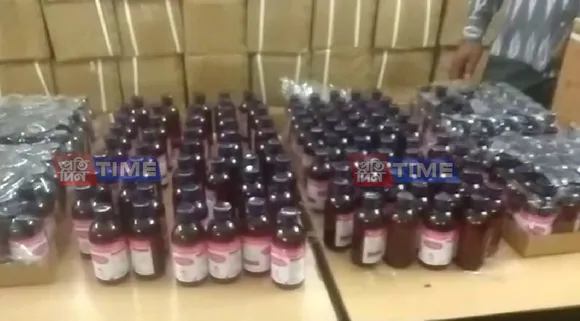 Guwahati: CID Seized Banned Drugs, One Arrested