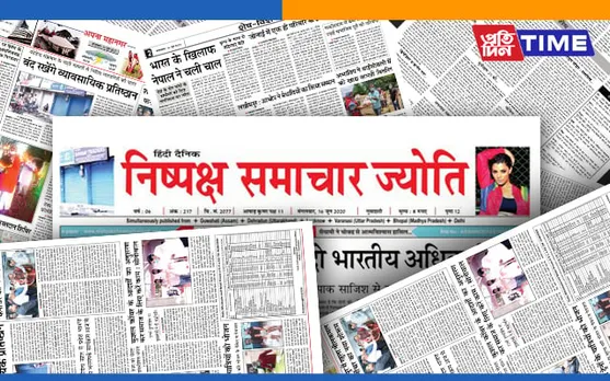 ASSAM: ‘Nishpaksh Samachar’ denies viral rumours its Journalist tested Covid19+