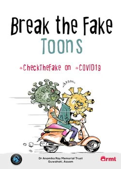 Assam’s ‘Break the Fake Toons’ released at Media Educators’ Roundtable