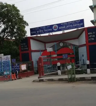Assam Jatiya Bidyalaya Comes Out with Flying Colours in HS Results