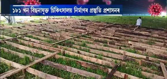 Kalashetra CCC To be Functional Soon