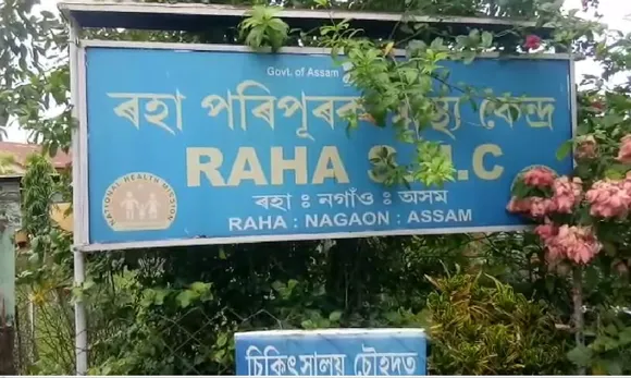 Raha Hospital Declared Containment Zone