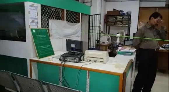 Tinsukia: Miscreants Attack PNB Employees