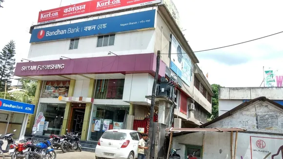 Nagaon: Bandhan Bank declared containment zone
