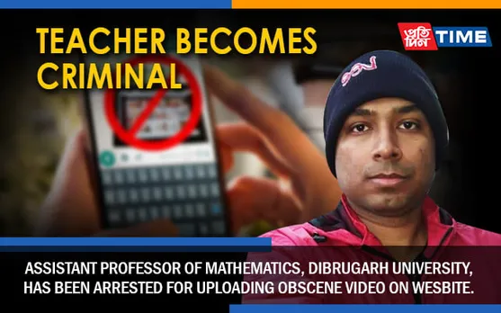 Dibrugarh Assistant Professor Arrested Over Obscene Video, Confesses