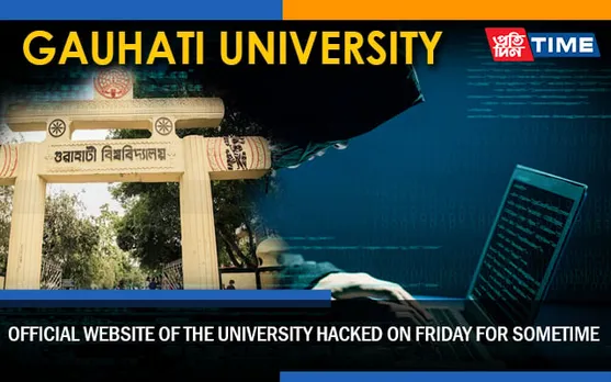 GU Official Website Hacked