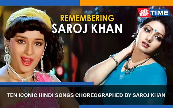 10 Iconic Hindi Songs Choreographed by Saroj Khan