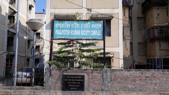 Guwahati: Housing complex declared containment zone
