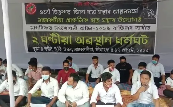 AASU Stages Statewide Protests Against CAA