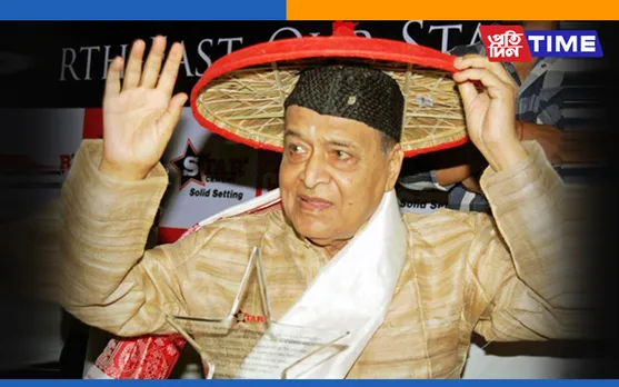Bhupen Hazarika’s 94th Birthday Celebrated Across Assam