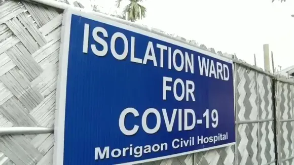 Morigaon Civil Hospital Renamed