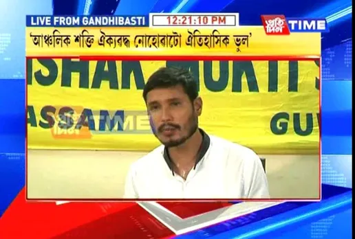 “Separate Regional Powers Will Benefit BJP-RSS” – KMSS