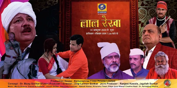 Doordarshan To Telecast ‘Lal-Rekha’, A Series On Assam’s Freedom Struggle