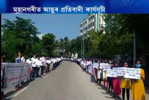 AASU Demands to Scrap CAA and EIA