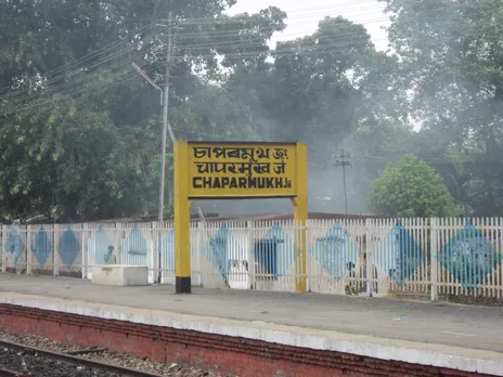 Chaparmukh: Man Killed In Rail Accident