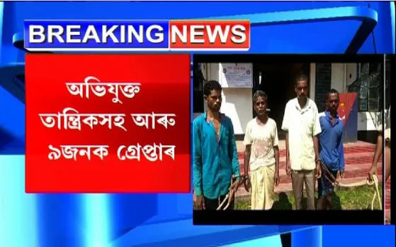 Karbi Anglong: Another 9 Arrested in Witch-Hunting Incident