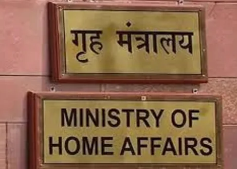 MHA declares 18 More Individuals as Terrorists
