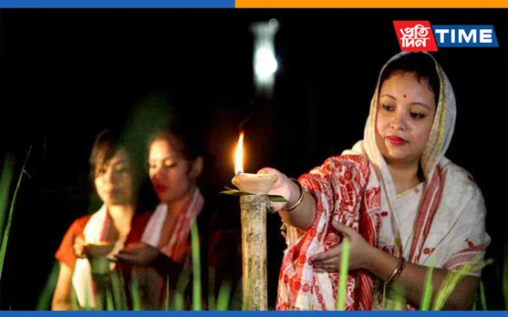 Assam CM Wishes On Kati Bihu