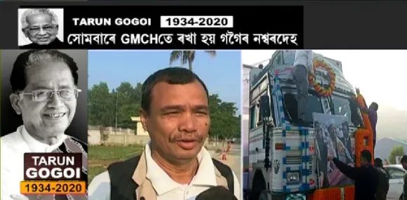 Long-Term Driver of Tarun Gogoi Expresses Grief on His Demise