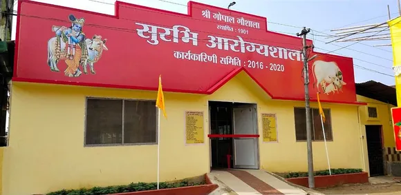 Northeast Gets First Cow Hospital In Assam