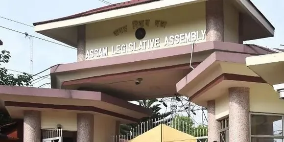 Assam Assembly Passes Micro Finance Bill