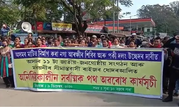 Road Blockade In Assam-Nagaland Border