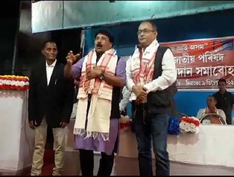 Former AGP Leader Bani Das Joins AJP