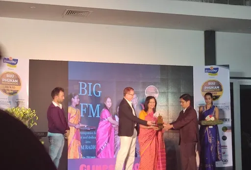 Biju Phukan Award: Asomiya Pratidin, Pratidin Time For Best Media House