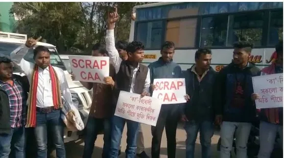 Guwahati: SMSS Observes ‘Manav Shrinkhal’ Against CAA