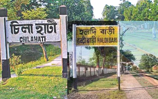 Chilahati-Haldibari Rail Link Restored After 55 Years