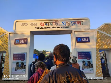 Guwahati Book Fair Inaugurated Today
