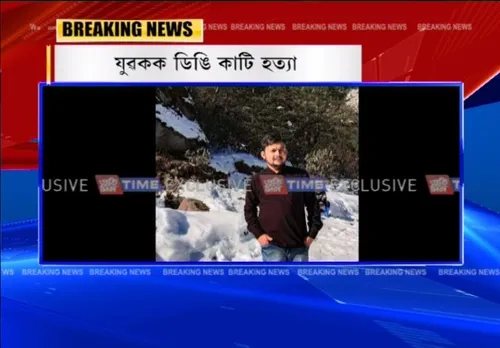 Assam: BJP Activist Killed At Mushalpur